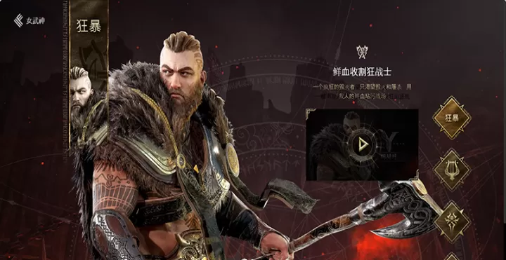尤弥尔传奇_https://www.nk-zx.com_角色扮演_第1张