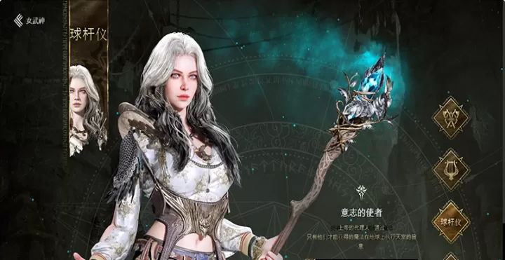 尤弥尔传奇_https://www.nk-zx.com_角色扮演_第3张
