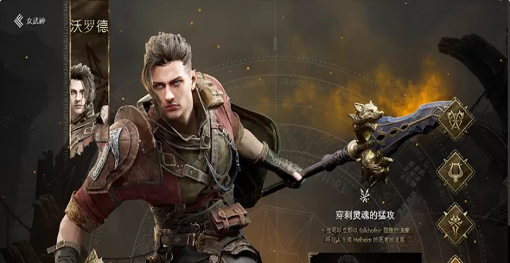 尤弥尔传奇_https://www.nk-zx.com_角色扮演_第4张