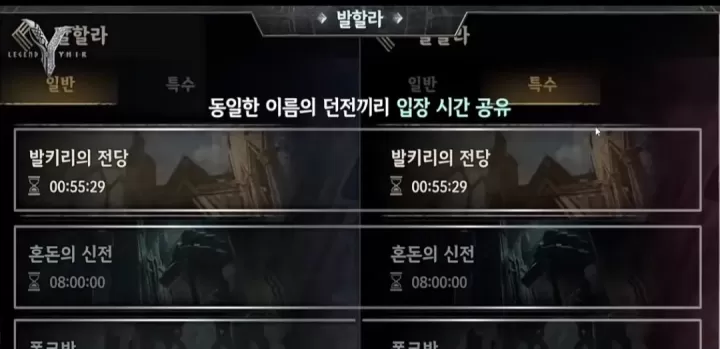 尤弥尔传奇_https://www.nk-zx.com_角色扮演_第6张