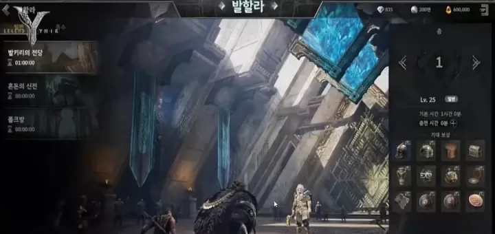 尤弥尔传奇_https://www.nk-zx.com_角色扮演_第7张