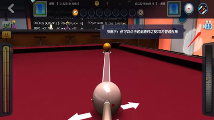 台球风云_https://www.nk-zx.com_休闲益智_第2张