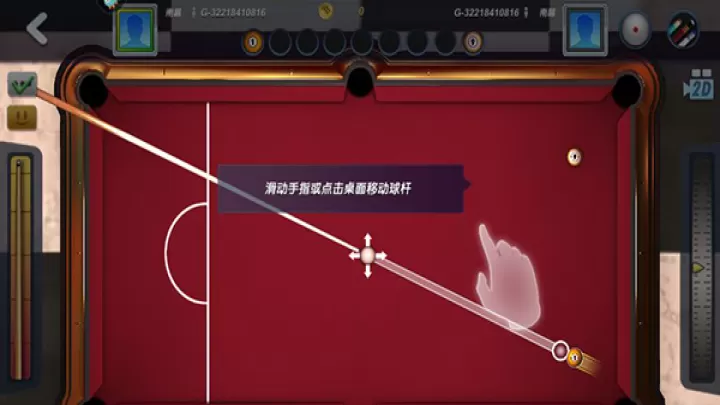 台球风云_https://www.nk-zx.com_休闲益智_第3张