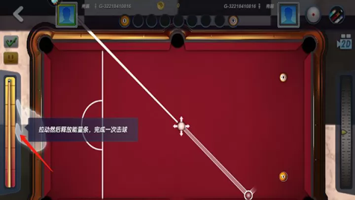 台球风云_https://www.nk-zx.com_休闲益智_第4张