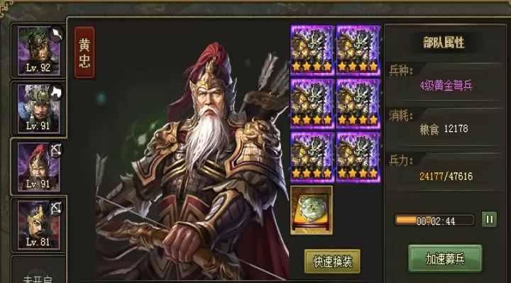 小白入门必看！《攻城掠地》基础玩法全解析_https://www.nk-zx.com_游戏攻略_第3张
