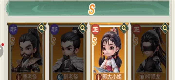 侠客行侠录_https://www.nk-zx.com_模拟经营_第3张