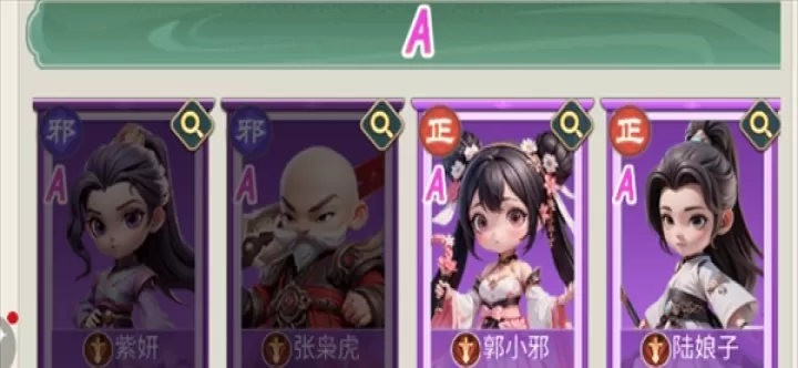 侠客行侠录_https://www.nk-zx.com_模拟经营_第2张