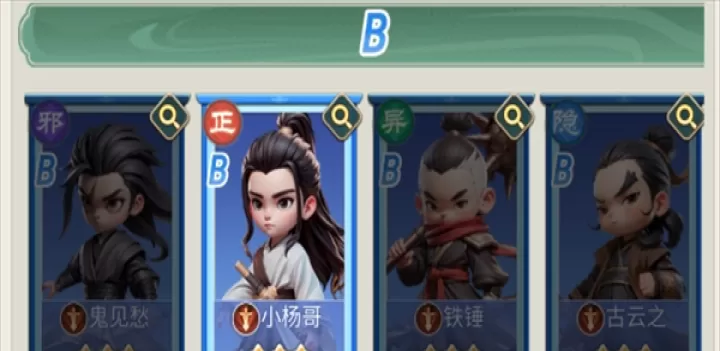 侠客行侠录_https://www.nk-zx.com_模拟经营_第1张