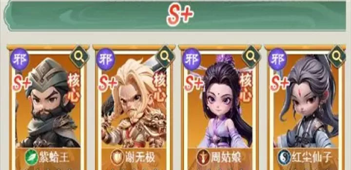 侠客行侠录_https://www.nk-zx.com_模拟经营_第4张