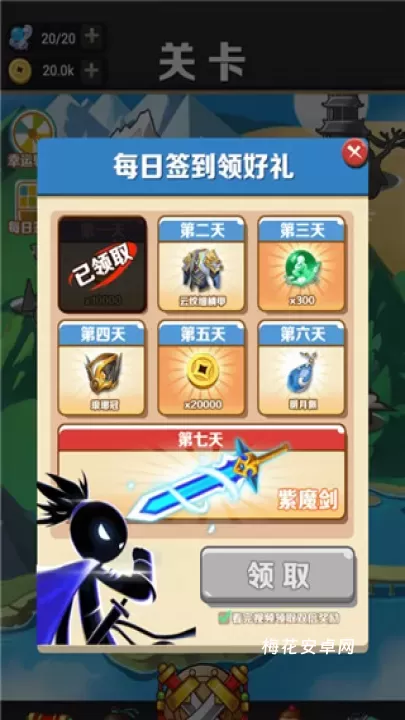 我功夫了得_https://www.nk-zx.com_动作冒险_第1张