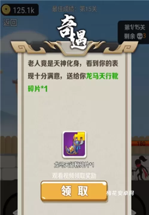 我功夫了得_https://www.nk-zx.com_动作冒险_第6张
