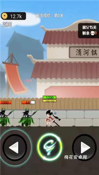 我功夫了得_https://www.nk-zx.com_动作冒险_第4张