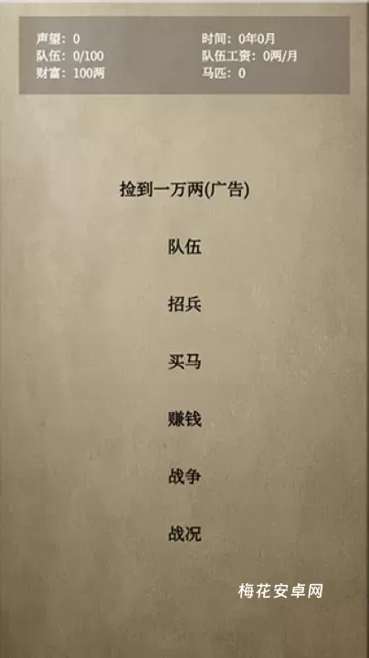 文字乱舞水浒_https://www.nk-zx.com_角色扮演_第4张