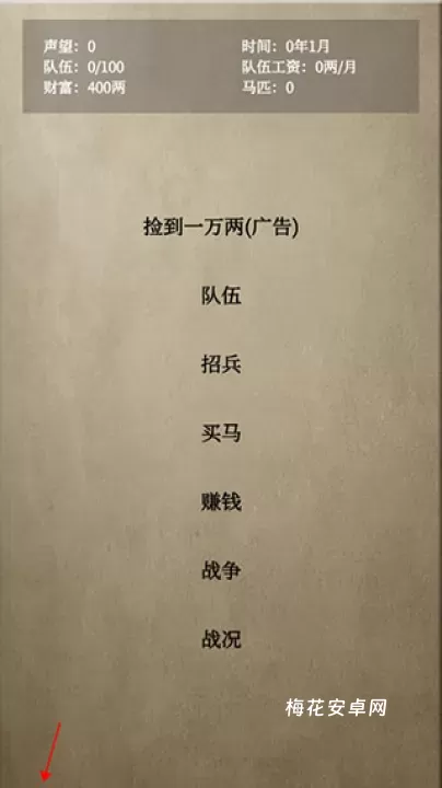 文字乱舞水浒_https://www.nk-zx.com_角色扮演_第6张