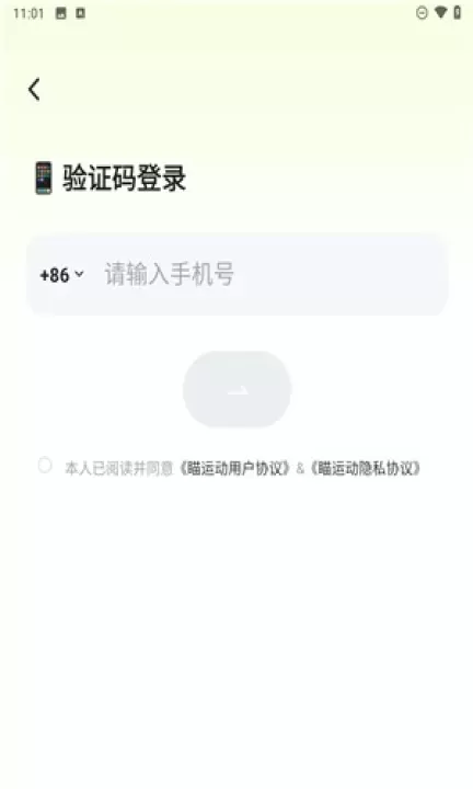 瞄运动_https://www.nk-zx.com_生活休闲_第3张
