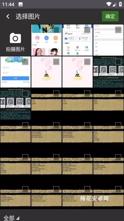 时光变老相机_https://www.nk-zx.com_摄影图像_第2张