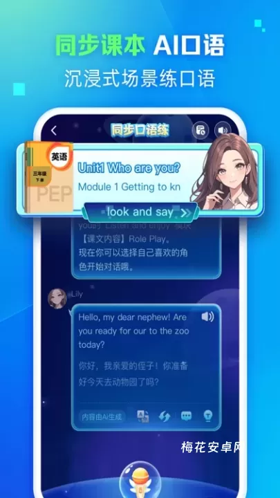 翼教学习_https://www.nk-zx.com_学习办公_第4张
