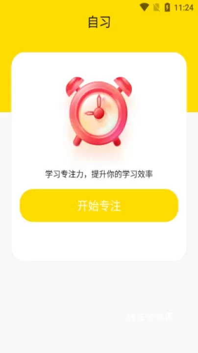 翼教学习_https://www.nk-zx.com_学习办公_第5张