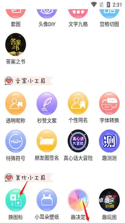 头像空间_https://www.nk-zx.com_手机美化_第1张