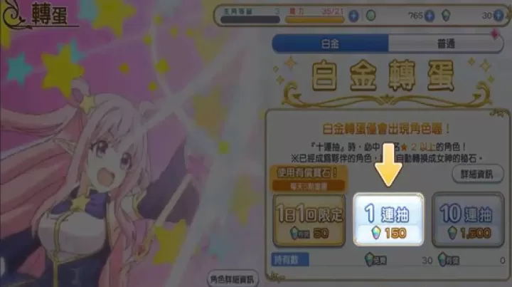 超异域公主连结ReDive_https://www.nk-zx.com_角色扮演_第1张