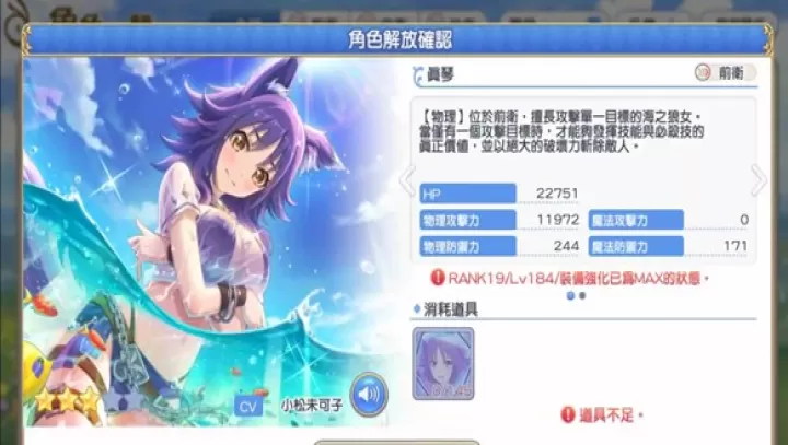 超异域公主连结ReDive_https://www.nk-zx.com_角色扮演_第2张