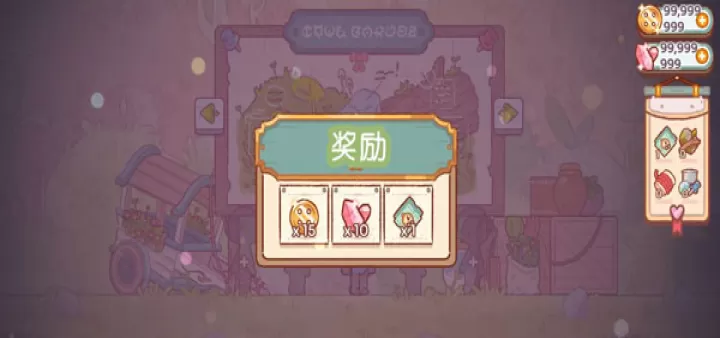 仙女村庄_https://www.nk-zx.com_模拟经营_第2张