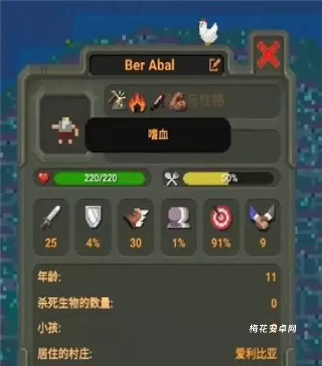 世界盒子模拟器_https://www.nk-zx.com_模拟经营_第2张