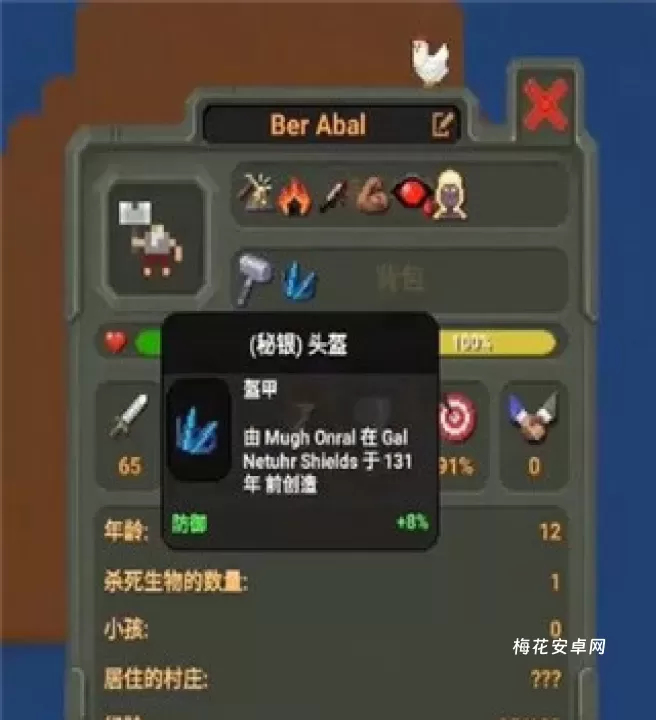 世界盒子模拟器_https://www.nk-zx.com_模拟经营_第4张
