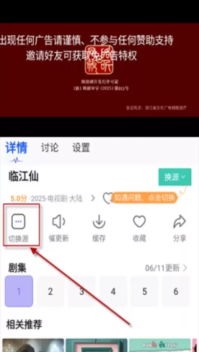 观影时光_https://www.nk-zx.com_音影播放_第3张
