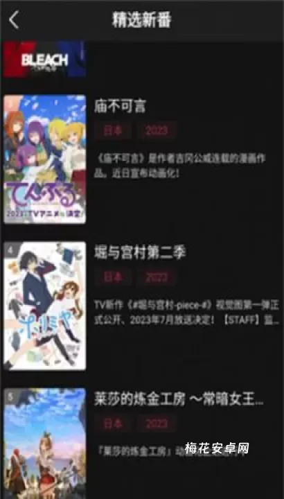 喵次元_https://www.nk-zx.com_音影播放_第2张