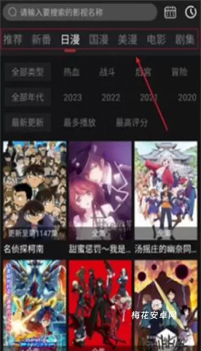 喵次元_https://www.nk-zx.com_音影播放_第1张