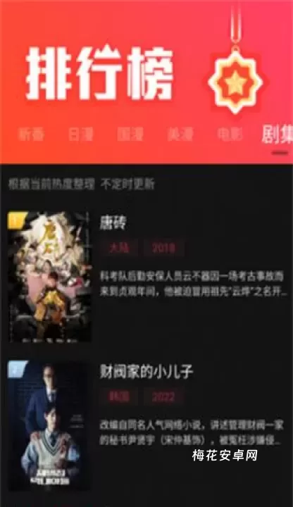 喵次元_https://www.nk-zx.com_音影播放_第3张