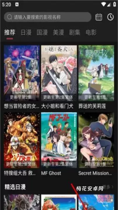 喵次元_https://www.nk-zx.com_音影播放_第4张