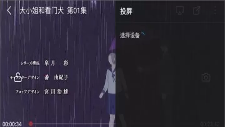 喵次元_https://www.nk-zx.com_音影播放_第8张