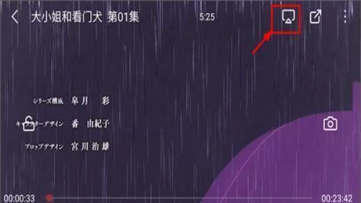 喵次元_https://www.nk-zx.com_音影播放_第7张