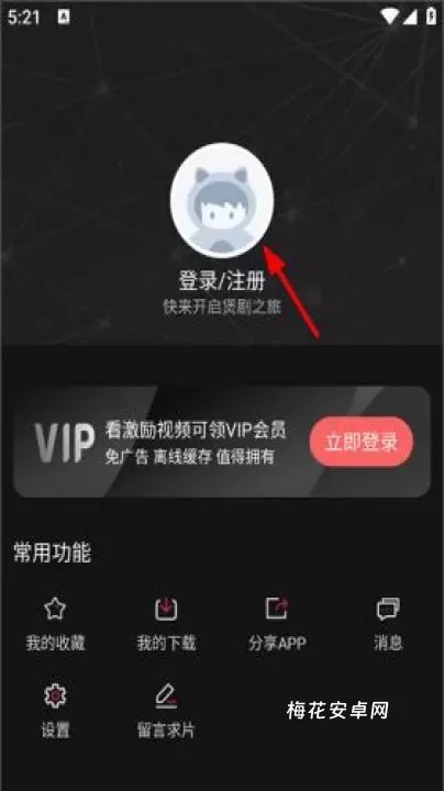 喵次元_https://www.nk-zx.com_音影播放_第10张