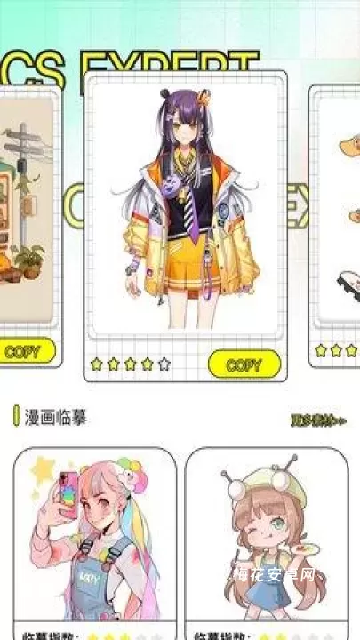极速漫画_https://www.nk-zx.com_生活休闲_第1张