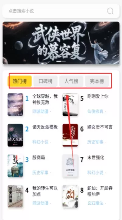 笔墨轩_https://www.nk-zx.com_生活休闲_第1张