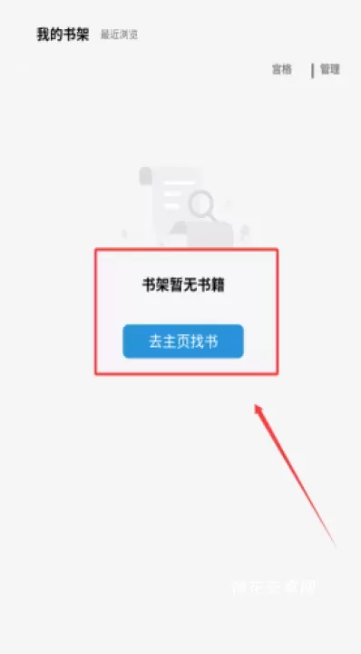 笔墨轩_https://www.nk-zx.com_生活休闲_第3张