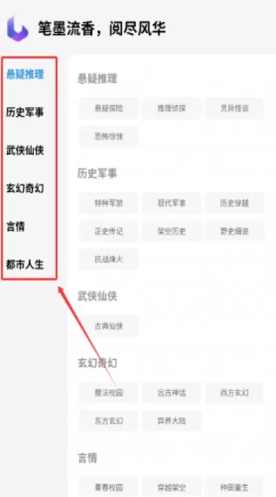 笔墨轩_https://www.nk-zx.com_生活休闲_第2张