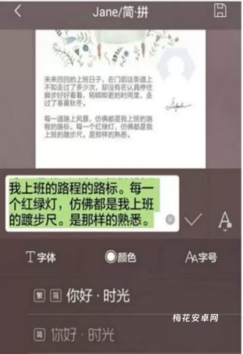 简拼_https://www.nk-zx.com_生活休闲_第5张