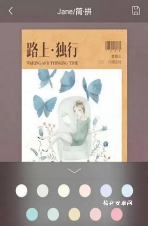 简拼_https://www.nk-zx.com_生活休闲_第6张