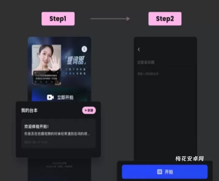 开拍_https://www.nk-zx.com_手机美化_第1张