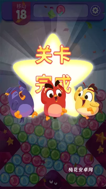 愤怒的小鸟梦幻爆破_https://www.nk-zx.com_休闲益智_第3张