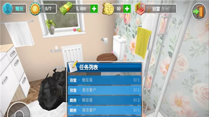 家居设计_https://www.nk-zx.com_模拟经营_第1张
