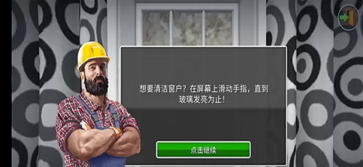 家居设计_https://www.nk-zx.com_模拟经营_第7张