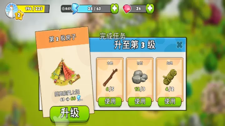 家庭岛_https://www.nk-zx.com_模拟经营_第6张