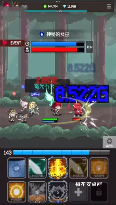 猎魔者传说_https://www.nk-zx.com_角色扮演_第1张