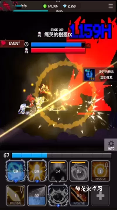 猎魔者传说_https://www.nk-zx.com_角色扮演_第2张