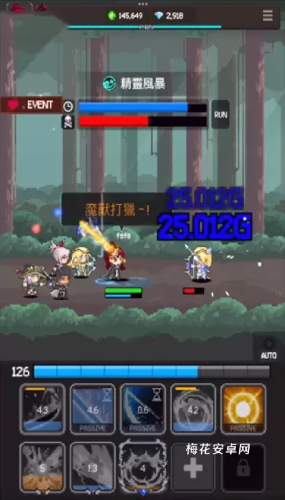 猎魔者传说_https://www.nk-zx.com_角色扮演_第4张